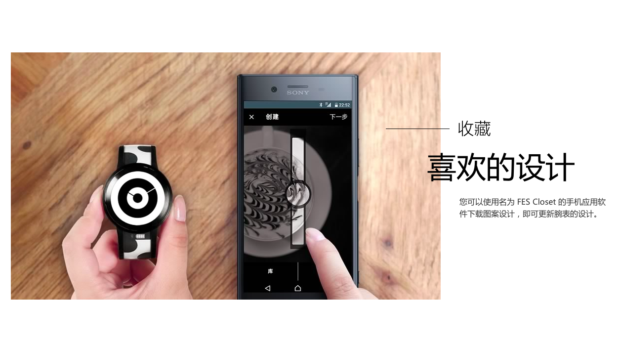 Wrist watch，Electronic ink，sony，Sony，Mission Runway，